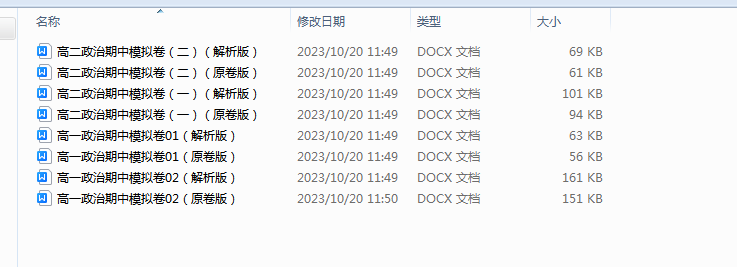 1698225363006.png