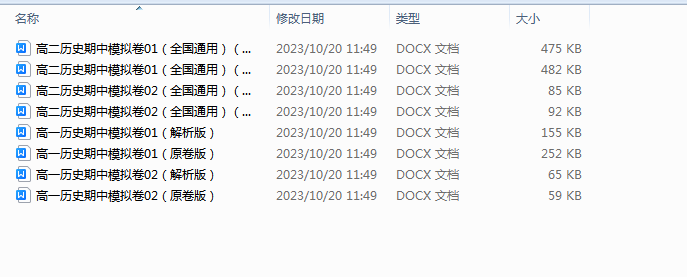 1698226100781.png