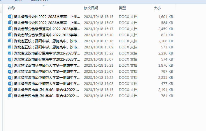 1698279578604.png