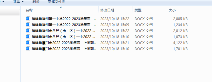 1698279670224.png