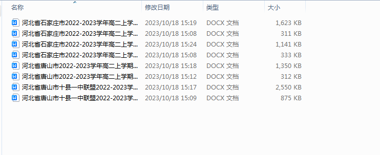1698279805434.png