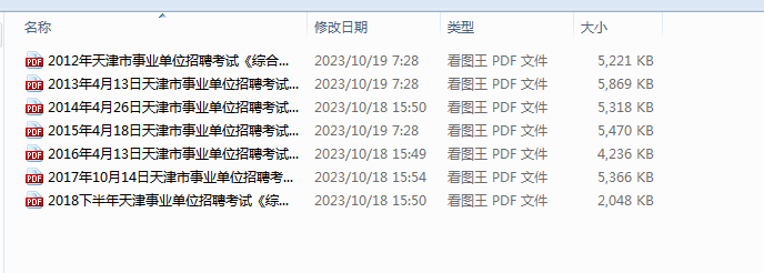 1698282278866.png