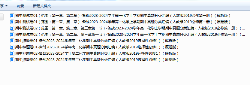 1698283868019.png