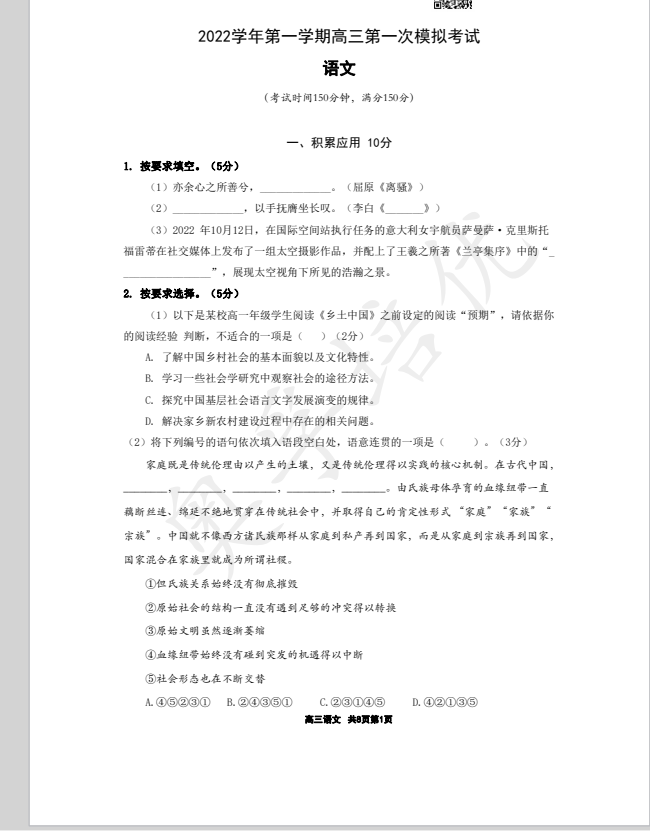 1698284824685.png