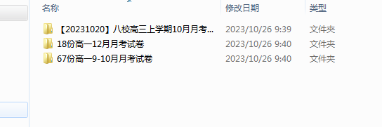 1698286997760.png