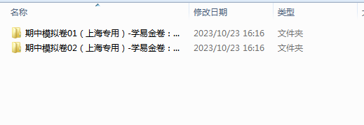 1698287236061.png
