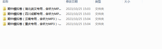 1698288035447.png