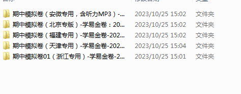 1698288303316.png