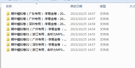1698288621250.png