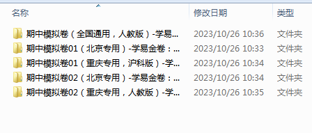 1698289288408.png