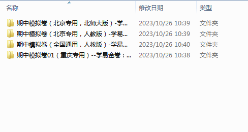 1698290145301.png