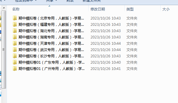 1698290584716.png