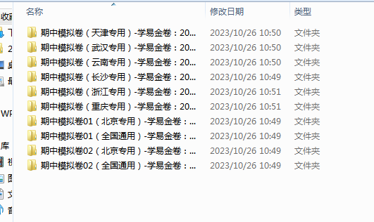 1698301902279.png