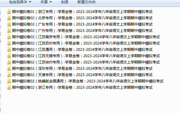 1698314222297.png