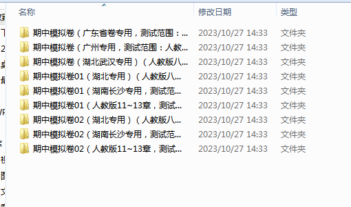1698388978132.png