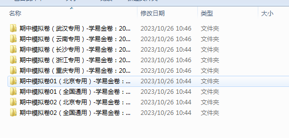 1698720094918.png