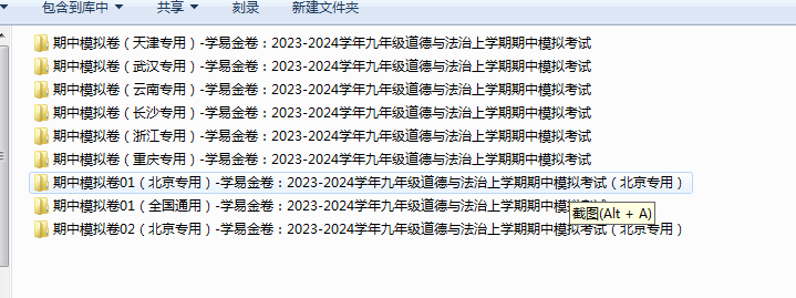 1698720464019.png