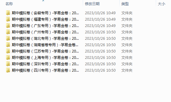1698720671938.png