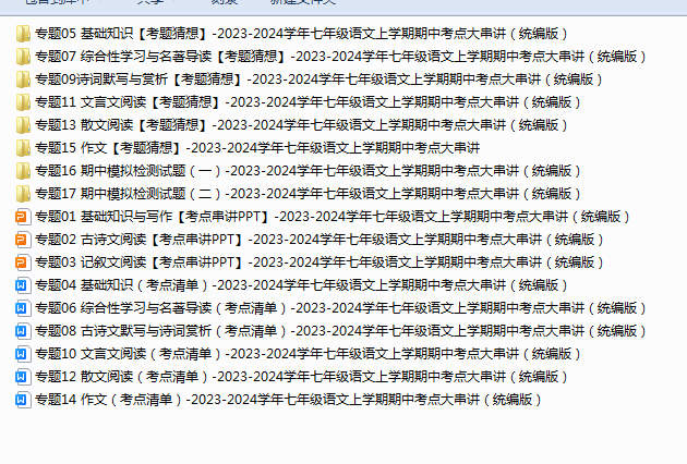 1698736981901.png