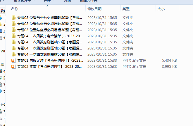 1698975674591.png