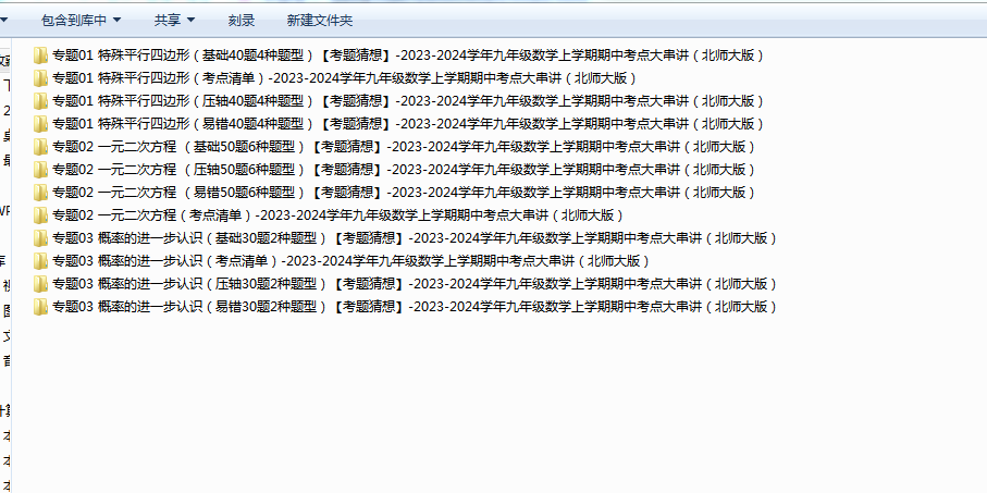 1698976234291.png