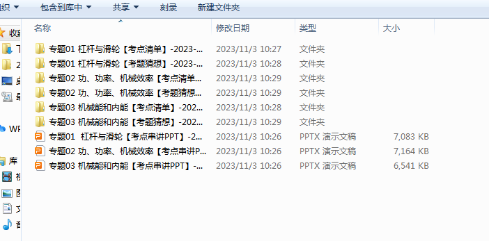1698981558438.png