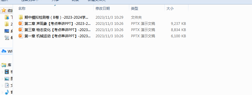 1698981970758.png