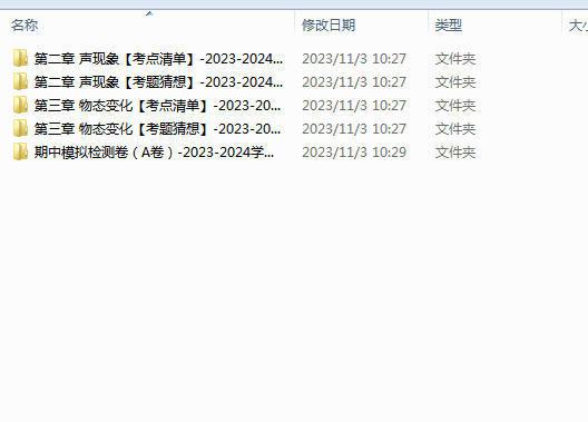 1698982349492.png