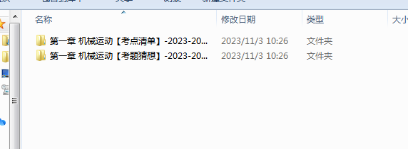 1698994675355.png