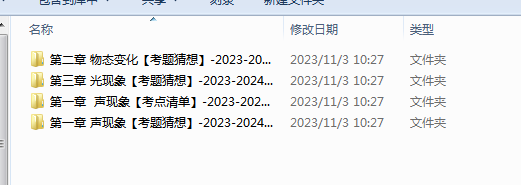 1698996731562.png