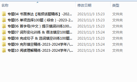 1698997798831.png