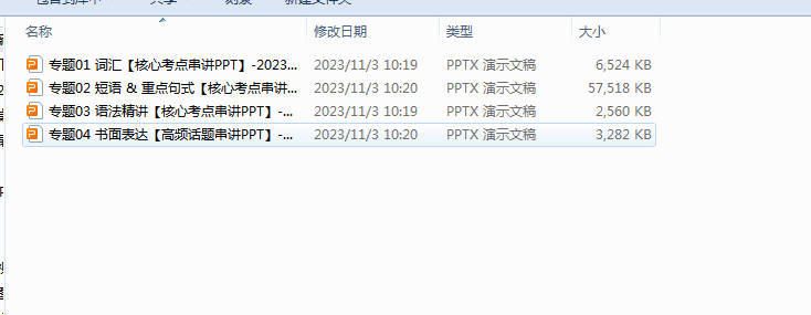 1698997919827.png