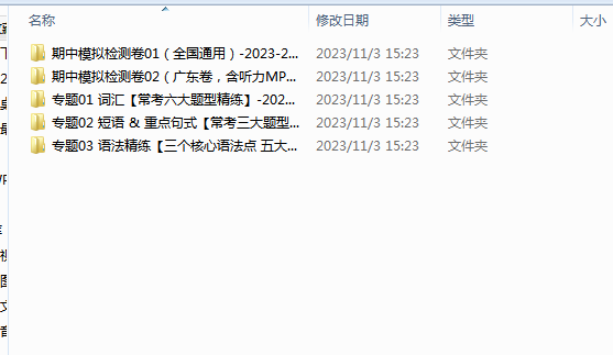 1698998148152.png
