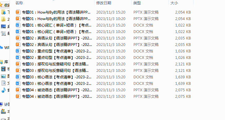 1698999068470.png