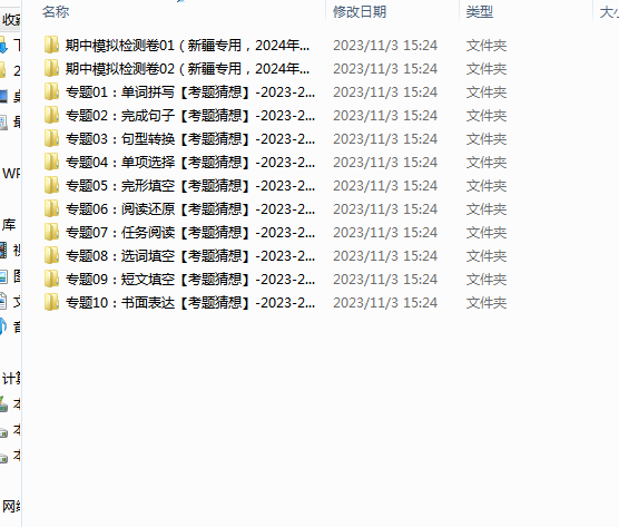 1698999208849.png