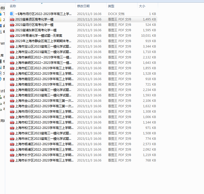 1699001046982.png