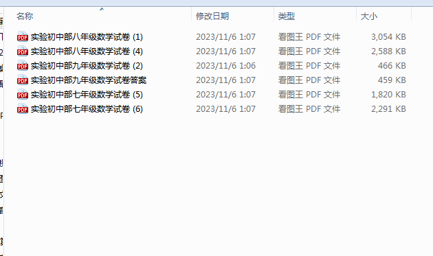 1699262416885.png