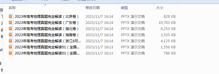 1699345331537.png
