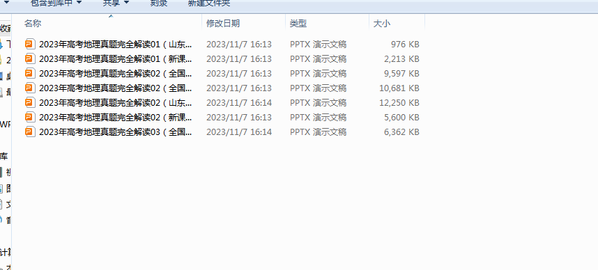 1699345649225.png