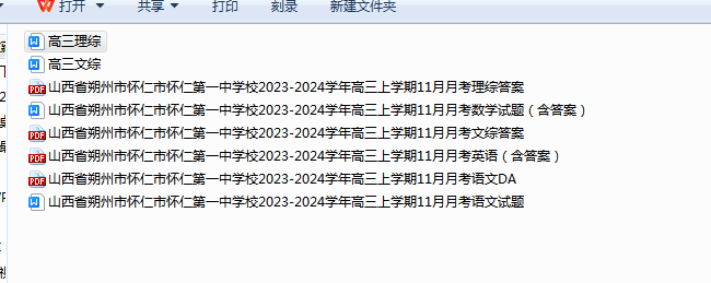 1699431827804.png