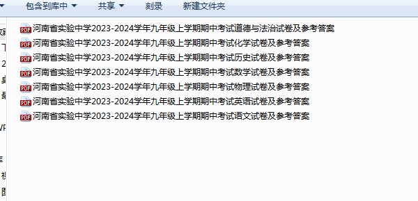 1699515922077.png
