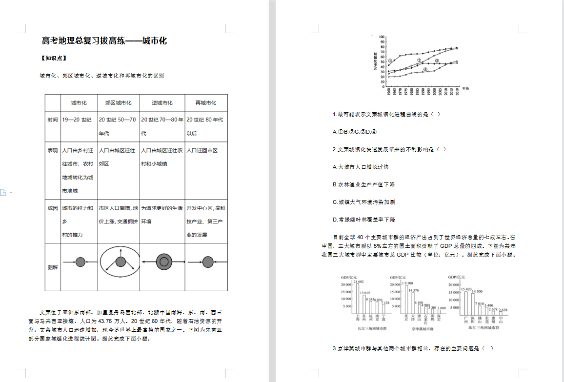 1699864579098.png