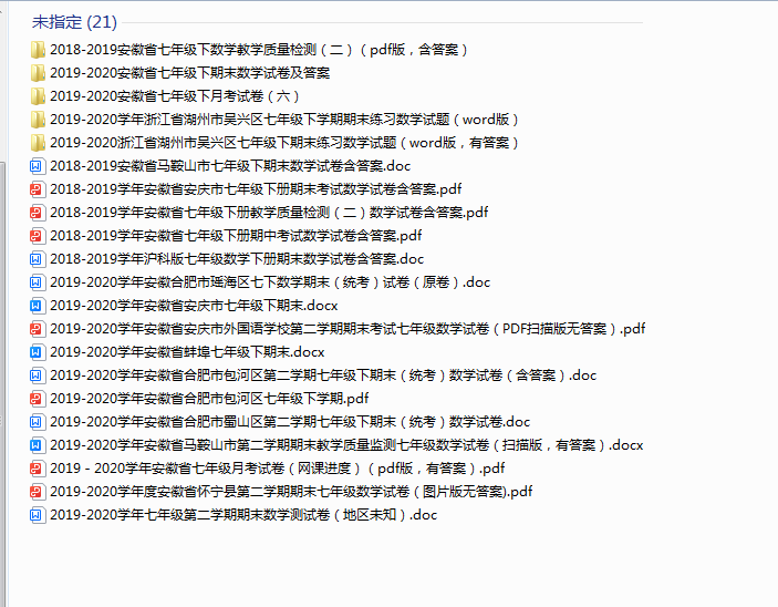 1699994692658720.png image.png