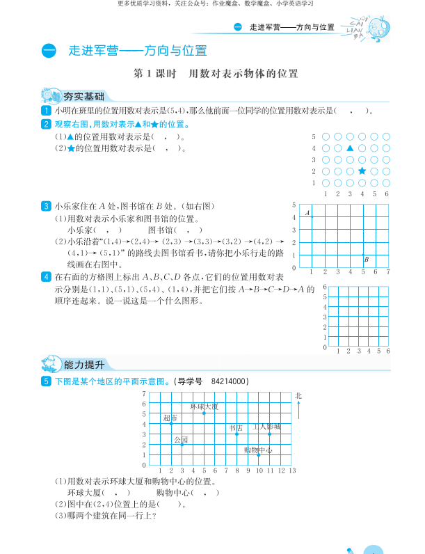 1700017646632.png