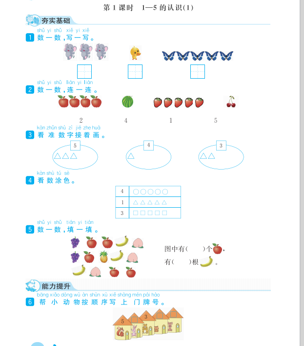 1700029893420.png