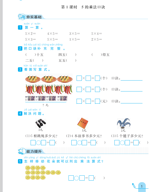 1700030036286.png