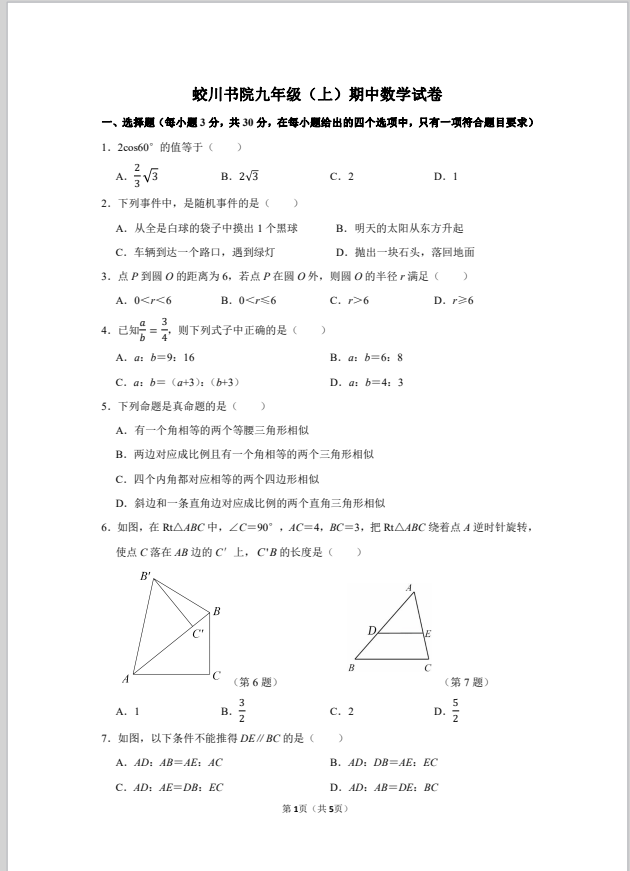 1700121077909.png