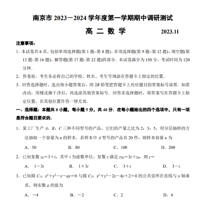 1701246676415.png