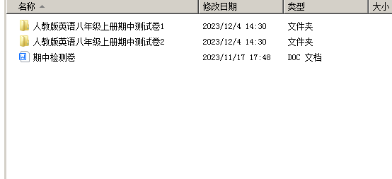 1701675488900.png