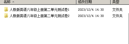 1701676520369.png